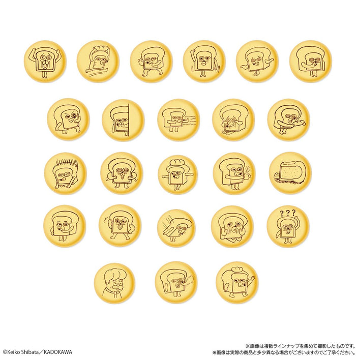 "PANDOROBOU: Bread Thief" Rubber Mascot