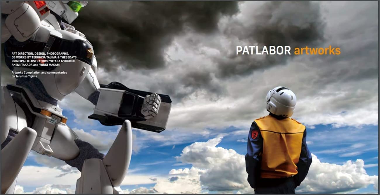 "Mobile Police PATLABOR" Mobile Police PATLABOR Artworks Collection Special Edition (With Box) (Book)