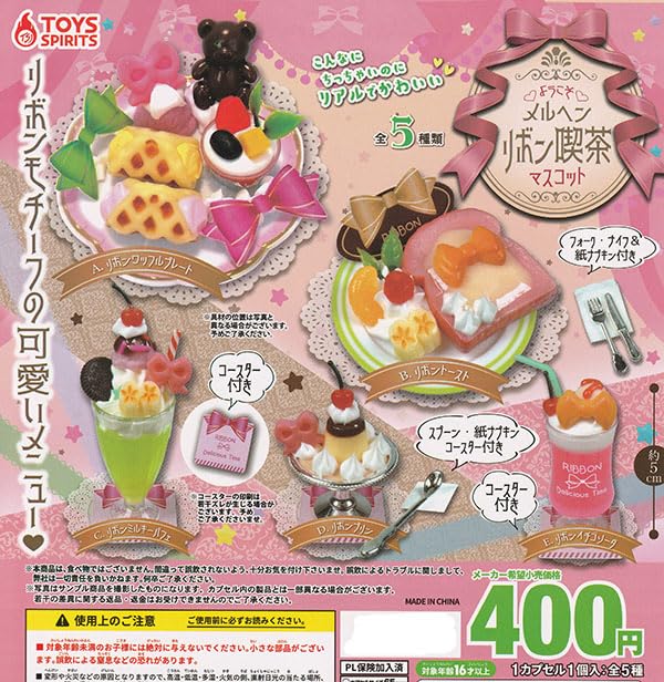 Welcome! Fairy Tale Ribbon Cafe Mascot