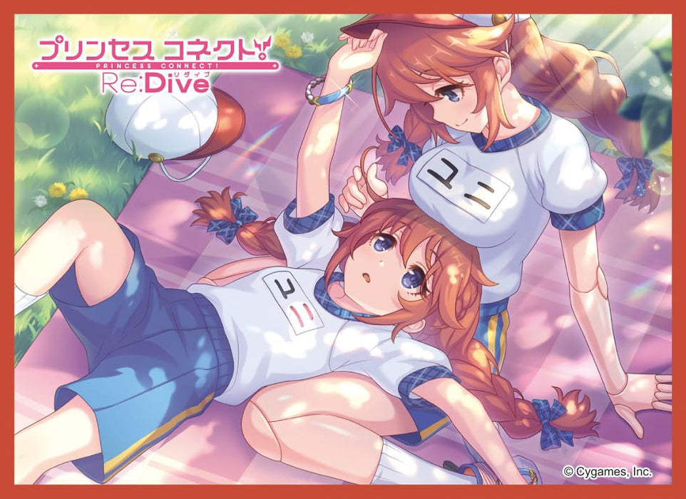Chara Sleeve Collection Matt Series "Princess Connect! Re:Dive" Yuni (Holy School Festival) No. MT1820