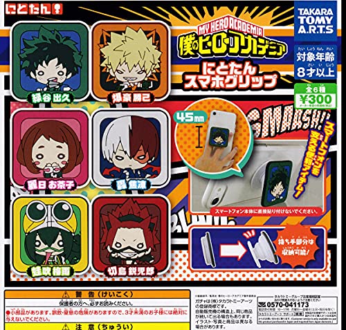 "My Hero Academia" Nitotan Smartphone Grip