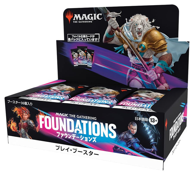 "MAGIC: The Gathering" Foundations Play Booster (Japanese Ver.)