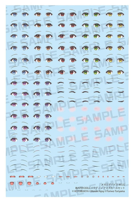 Megami Device M.S.G Buster Doll Paladin Eye Decal Set