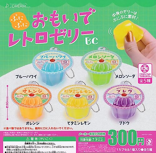 Punipuni Omoide Retro Jelly Ball Chain