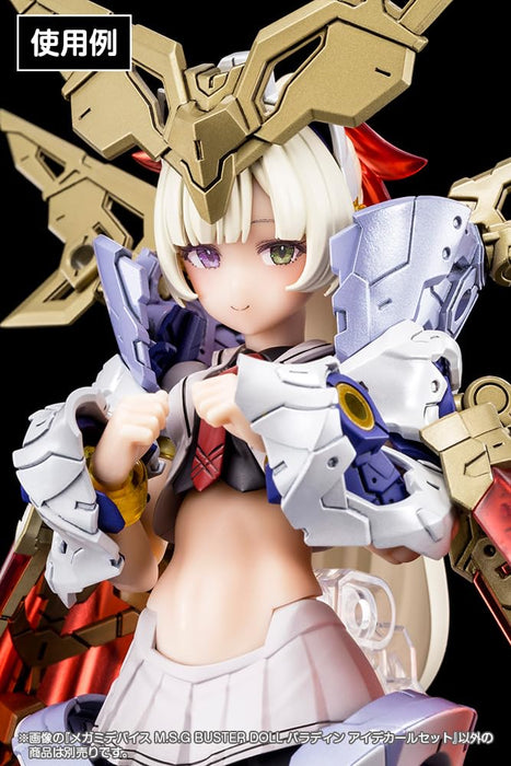 Megami Device M.S.G Buster Doll Paladin Eye Decal Set