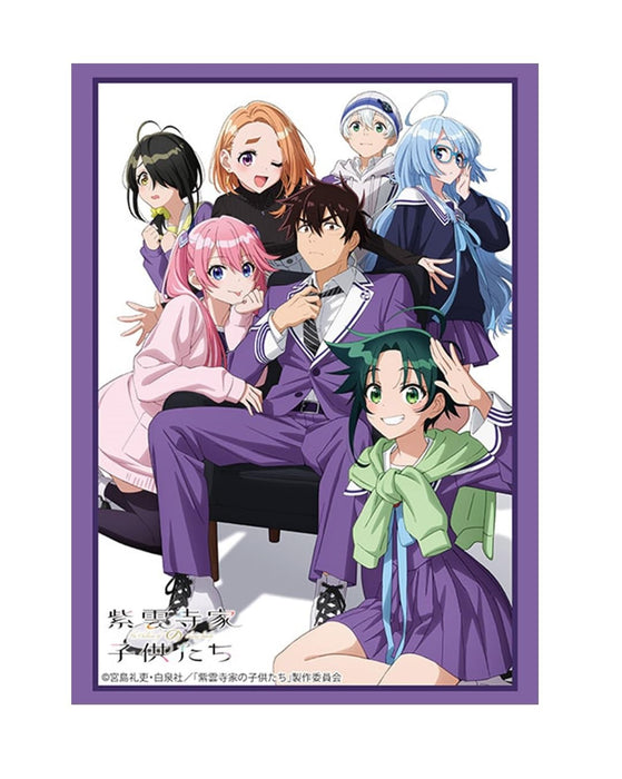 ブシロード スリーブコレクション ハイグレード Vol.4835 TVアニメ『紫雲寺家の子供たち』