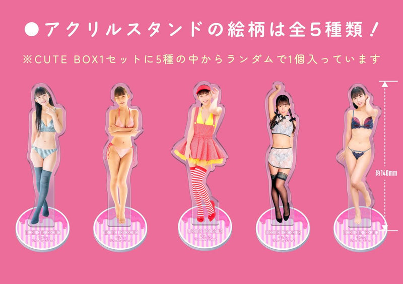 Marina Nagasawa Vol. 2 Trading Card Cute Box