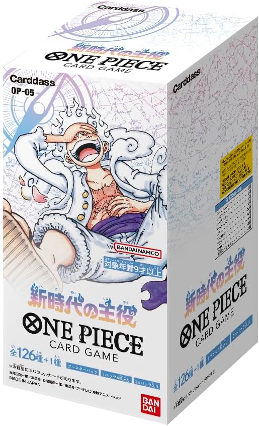 "One Piece" Card Game Protagonist of the New Generation OP-05 (BOX)