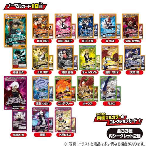 "My Hero Academia" Characterable Card Vol. 2