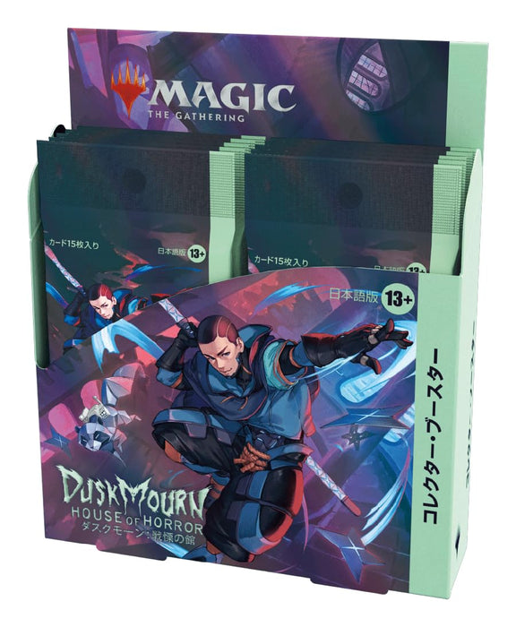 "MAGIC: The Gathering" Duskmourn: House of Horror Collector Booster (Japanese Ver.)