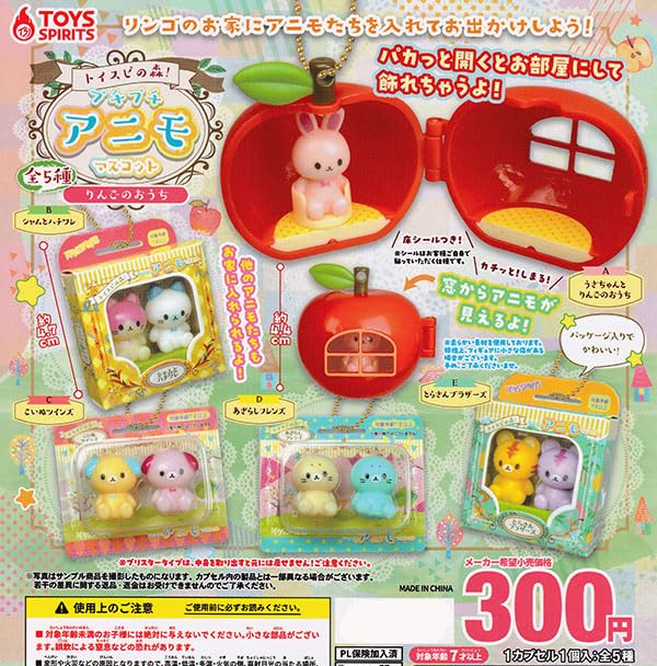 TOYSP Forest! Puchipuchi Animal Mascot -Apple House-
