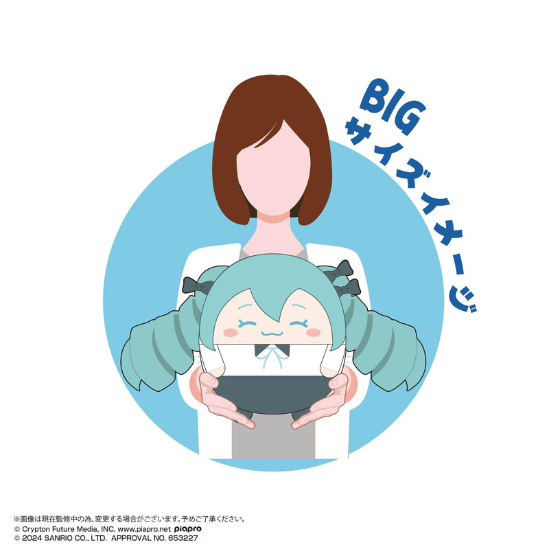 MC-14 Hatsune Miku x Cinnamoroll Fuwakororin Big 2 F Hatsune Miku (Mogumogu)