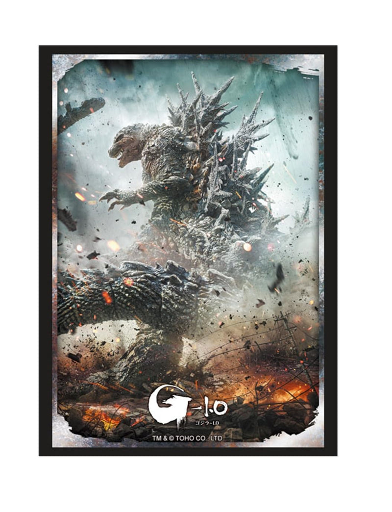 Bushiroad Sleeve Collection High-grade Vol. 4843 "Godzilla Minus One"