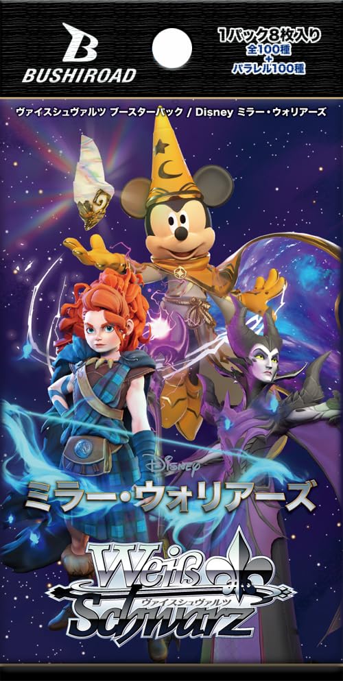 Weiss Schwarz Booster Pack "Disney Mirrorverse"
