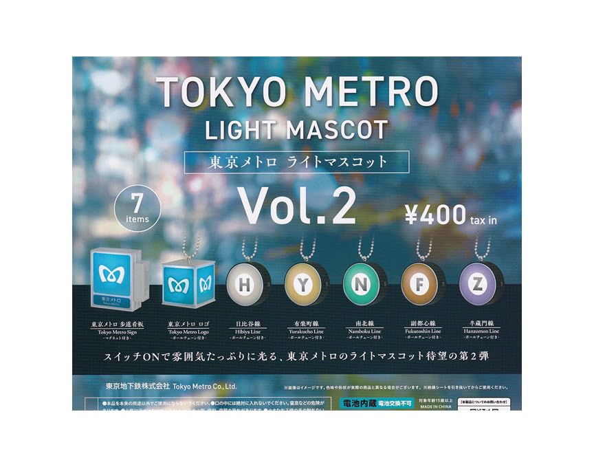 Tokyo Metro Light Mascot Vol. 2 (Capsule)