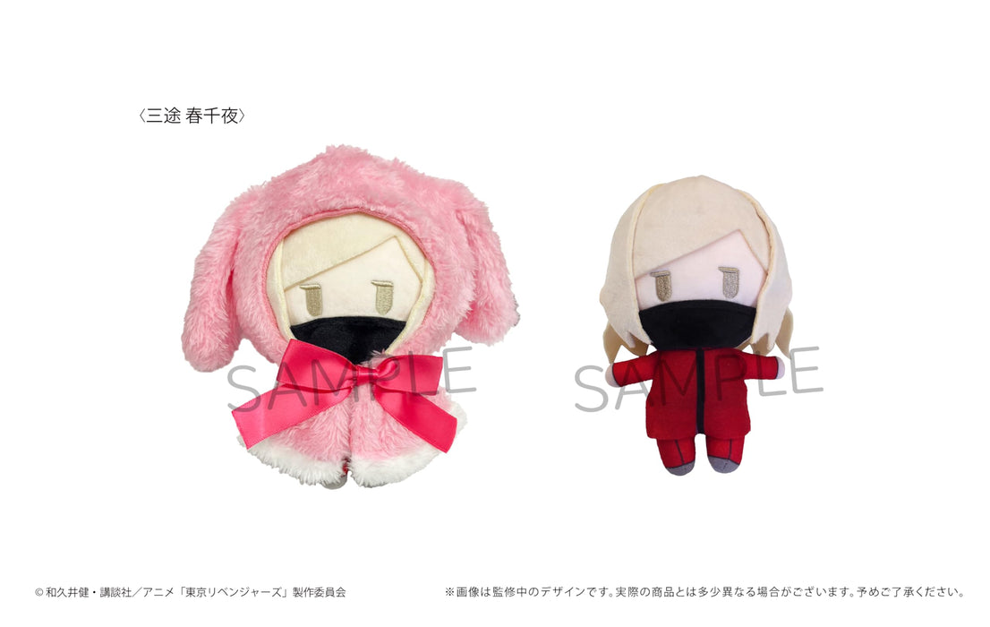 "Tokyo Revengers" Retro Style Rabbit Cape Plush Vol. 3 Sanzu Haruchiyo