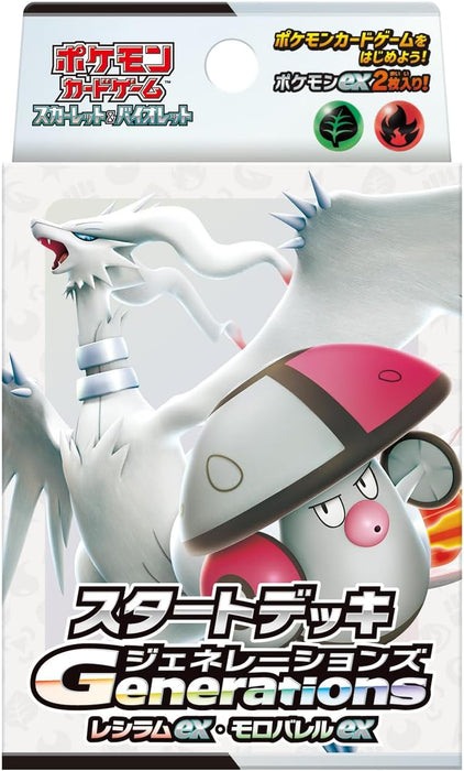 "Pokemon Card Game Scarlet & Violet" Starter Deck Generations Reshiram ex・Amoonguss ex