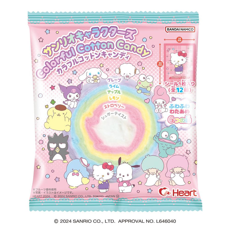 Sanrio Characters Colorful Cotton Candy