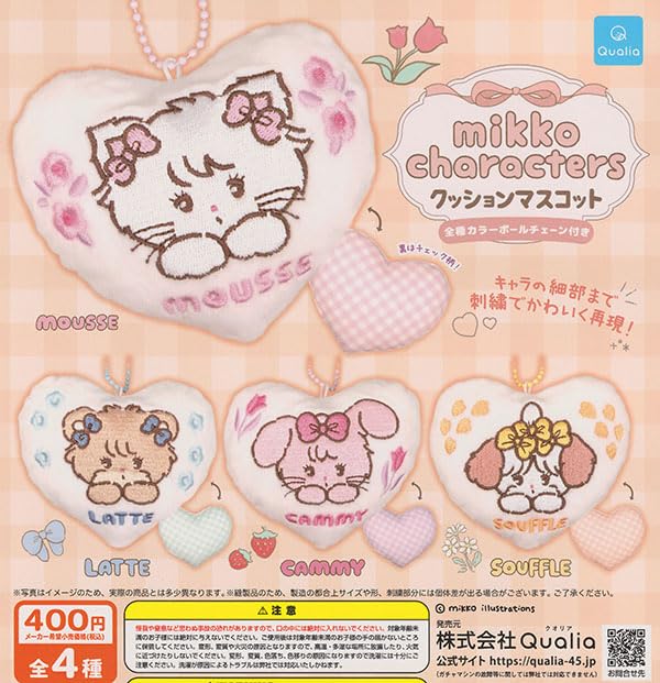 [Qualia] mikko characters クッションマスコット 全4種セット