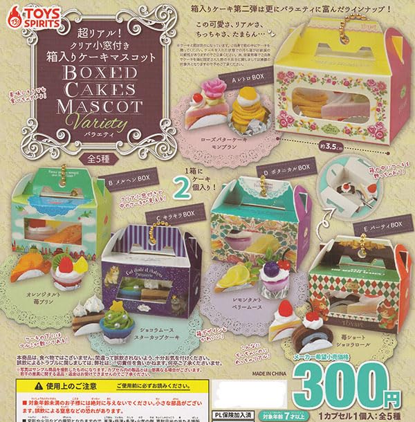 Ultra-real! with Clear Small Window! Boxed Cakes Mascot -Variety