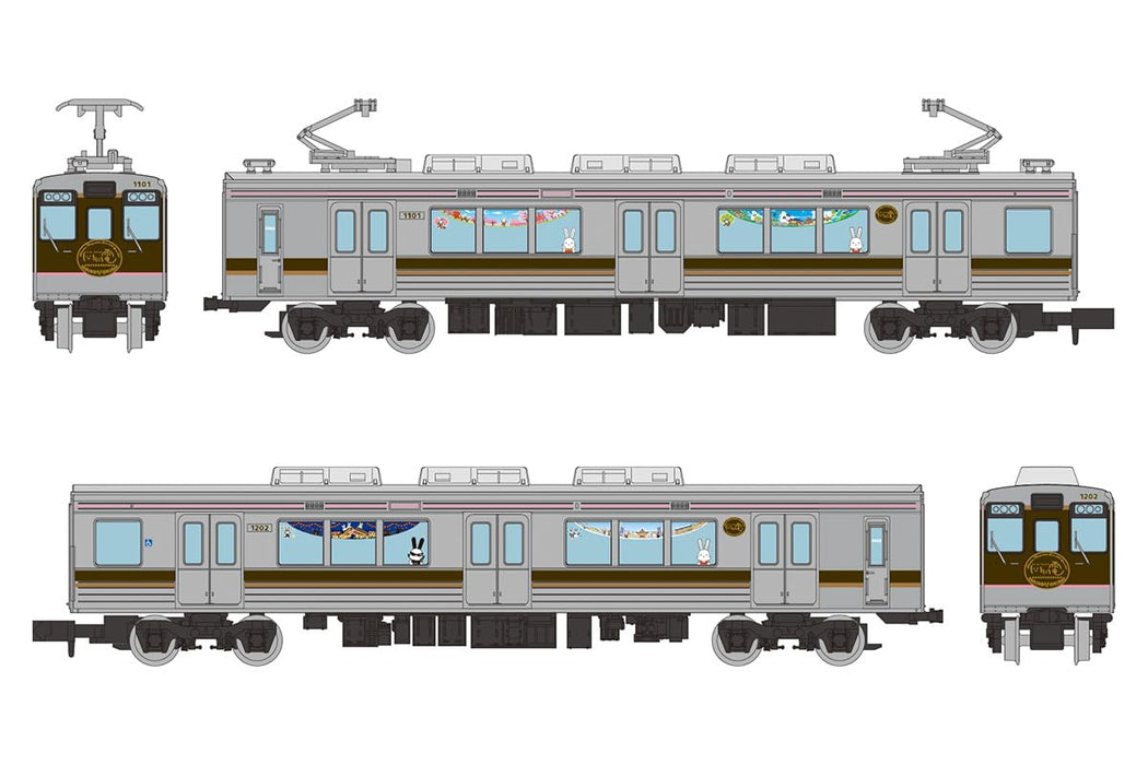 Railway Collection Fukushima Transportation 1000 Series 2 Car Set B