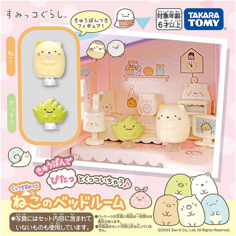 "Sumikko Gurashi" Kuttsuki Sumikko Neko's Bed Room