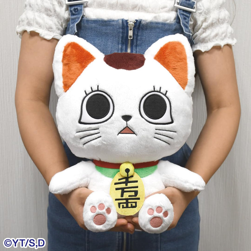 "DANDADAN" Chibi Plush Big 1/1 Turbo-Granny (Manekineko)