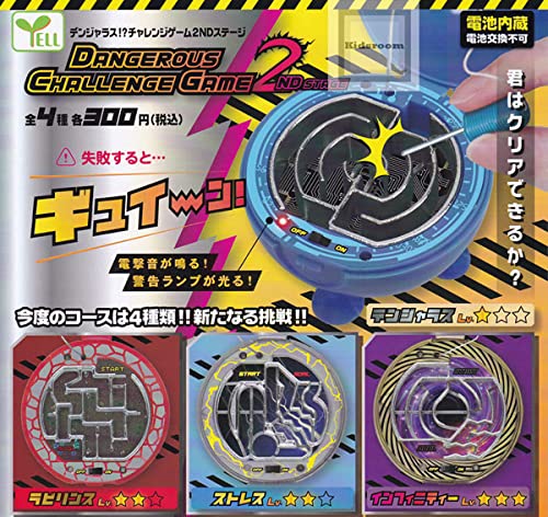 Dangerous!? Challenge Game 2nd Stage