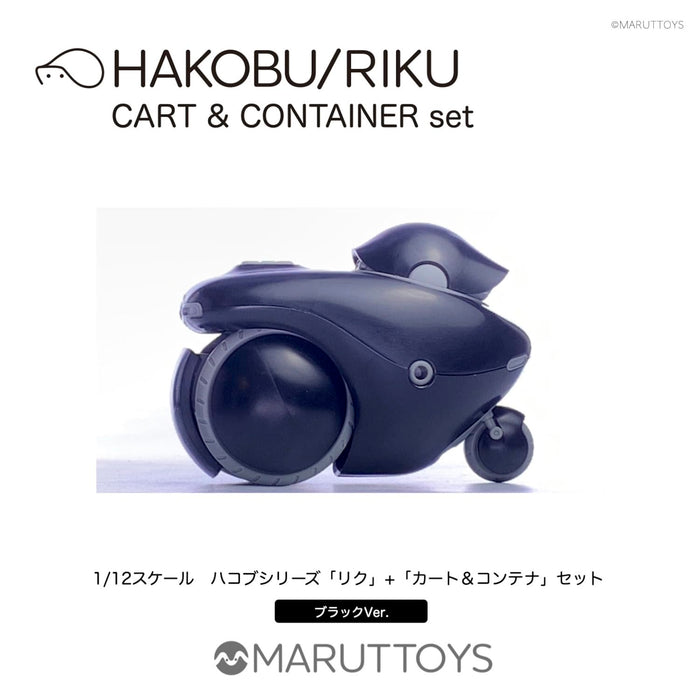 1/12 HAKOBU / RIKU CART & CONTAINER Set Black Ver.