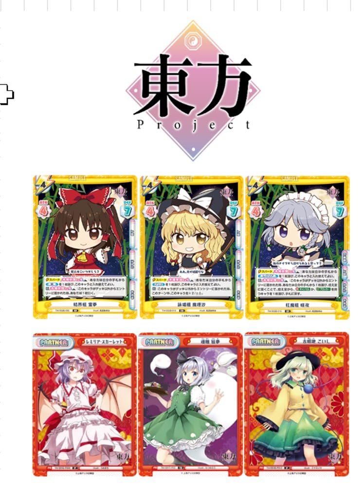 Re Birth for you Mini Pack "Touhou Project"