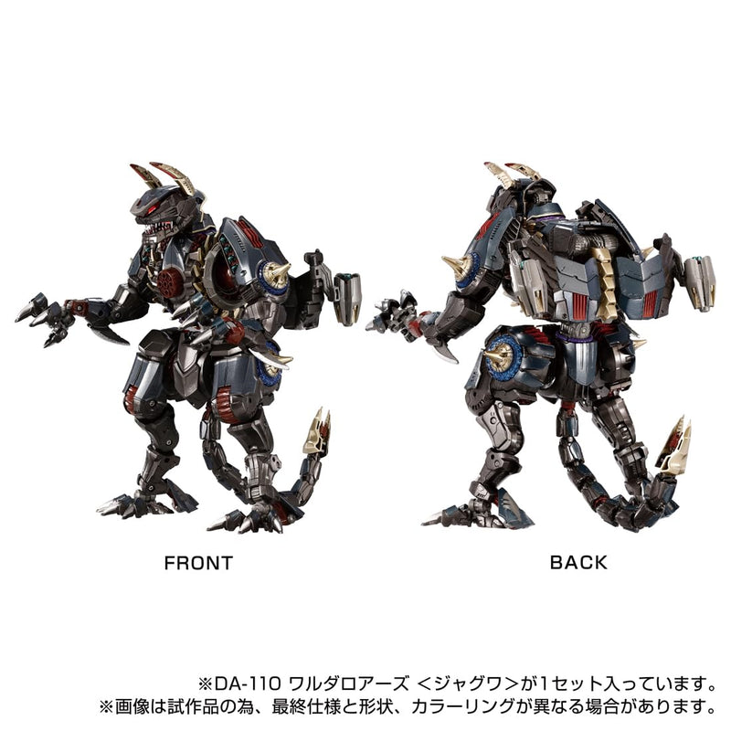 "Diaclone" DA-110 Warudaroars Jaguar