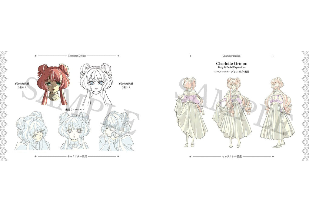 "The Grimm Variations" Design Works (Book)