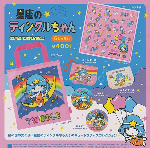 Time Travel Series Tinkle-chan of the Zodiac sign