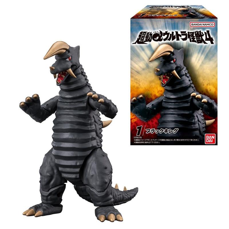 "Ultraman" Choudou Alpha Ultra Kaiju 4