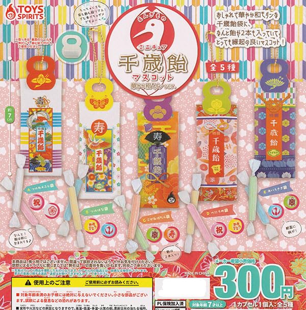 Engimono! Miniature Chitose Candy Mascot - Beautiful Japanese Modern Ver.