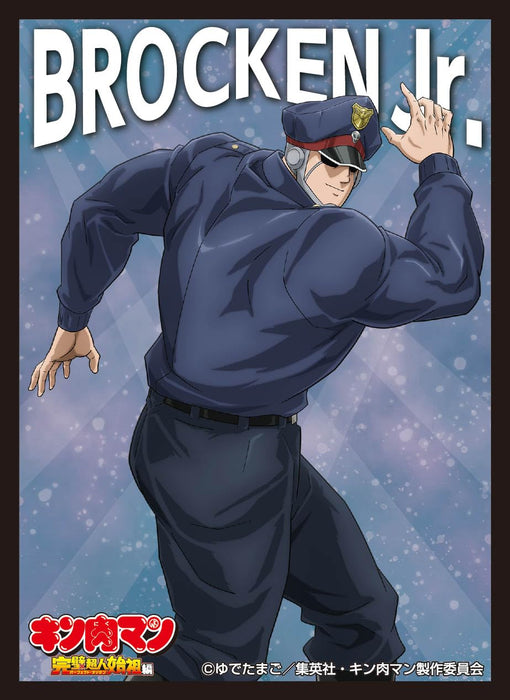 Character Sleeve "Kinnikuman" Perfect Superhuman Ancestor Arc Brocken Jr. EN-1449