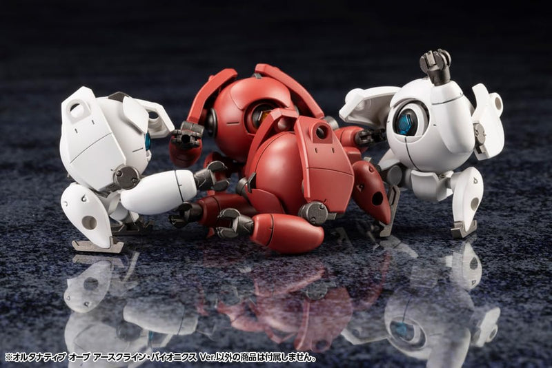 Kit Block Hexa Gear Alternative Orb Earthcline Biomechanics Ver.