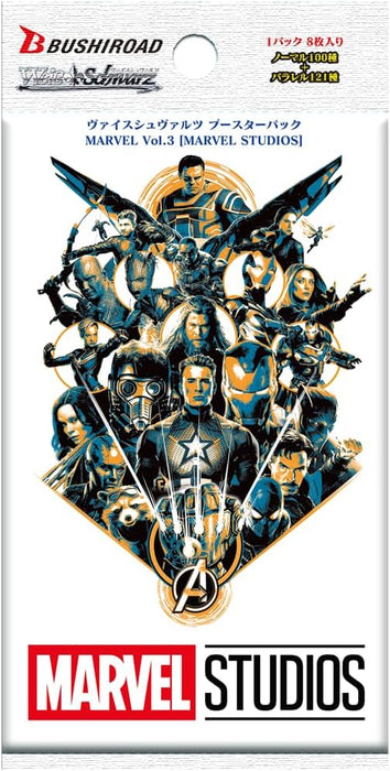 Weiss Schwarz Booster Pack MARVEL Vol. 3 MARVEL STUDIOS