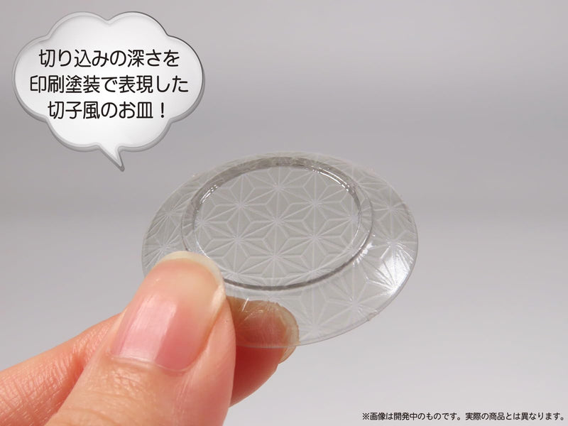 Pripra Figure's Plate Vol. 5