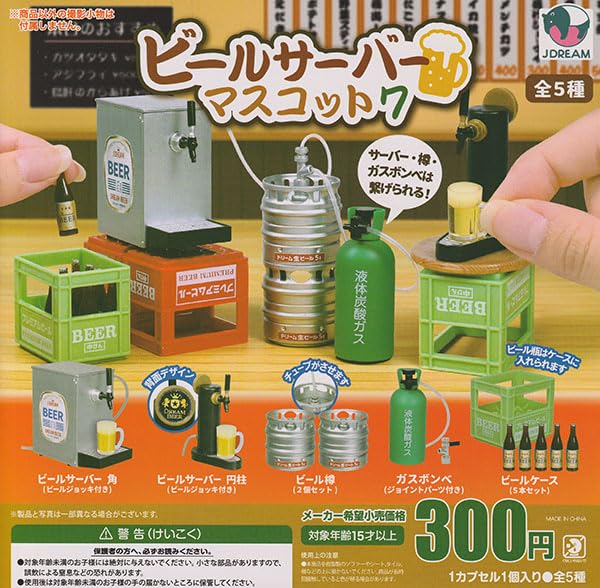 Beer Server Mascot 7