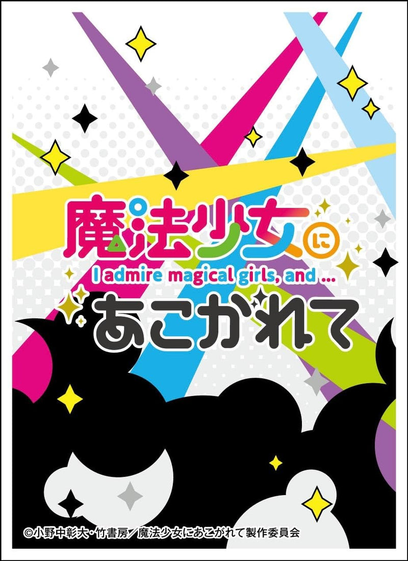 Character Sleeve "Gushing Over Magical Girls" Logo Mark EN-1317