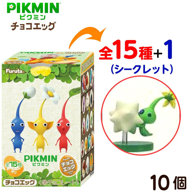 Choco Egg "Pikmin"