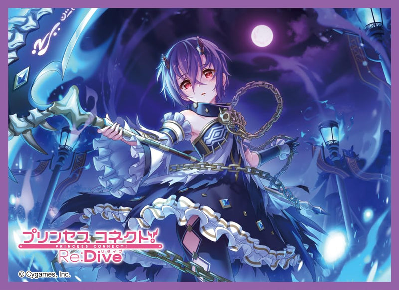 Chara Sleeve Collection Matt Series "Princess Connect! Re:Dive" Shinobu No. MT1783