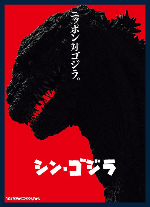 Mat Sleeve Collection "Godzilla" Series Godzilla Resurgence