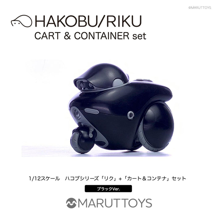 1/12 HAKOBU / RIKU CART & CONTAINER Set Black Ver.