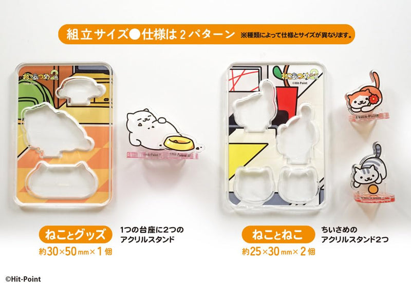 "Neko Atsume 2" 2 Pieces Acrylic Stand