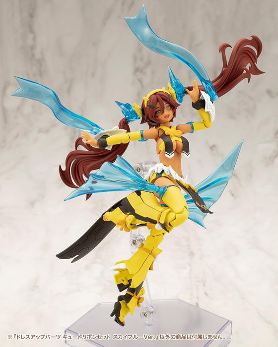 壽屋(KOTOBUKIYA) M.S.G モデリングサポートグッズ ドレスアップパーツ キュートリボンセット スカイブルーVer. 全長約100mm ノンスケール プラモデル