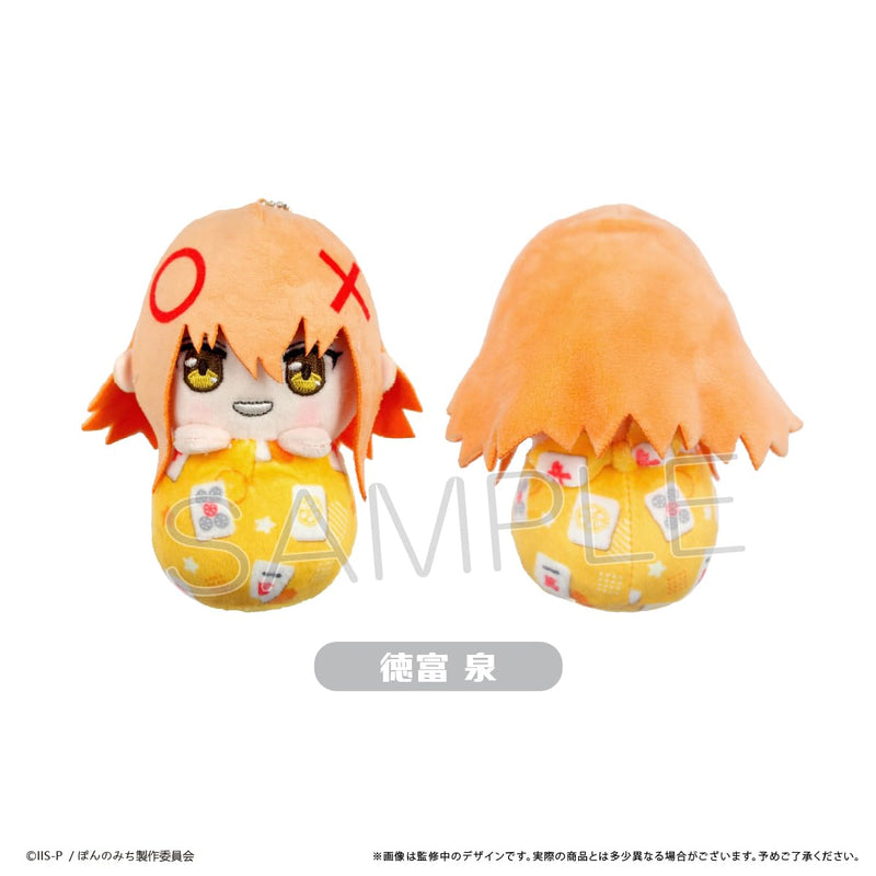 "Pon no Michi" Pyoco-nui Plush Tokutomi Izumi