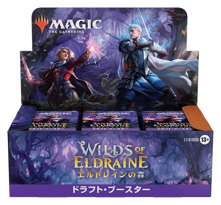 "MAGIC: The Gathering" Wilds of Eldraine Draft Booster (Japanese Ver.)