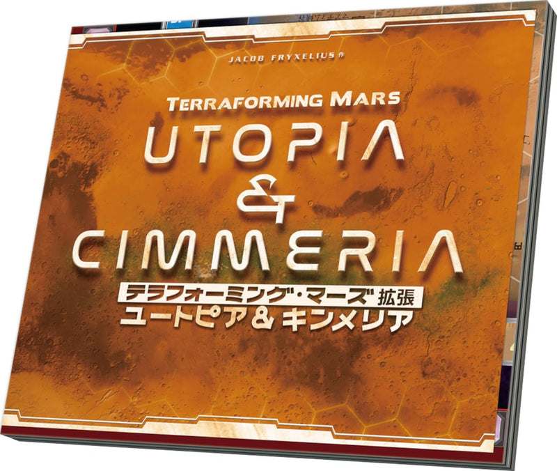 Terraforming Mars: Utopia & Cimmeria